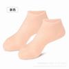 Calcetines hidratantes de silicona para pies secos y suavizantes, calcetines de gel de spa, calcetines para el cuidado de los pies, calcetines con película protectora para pies para hombres y mujeres.