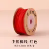 Pulsera de Cuerda Roja Li Ma Nian Colección de Pulseras Trenzadas con Cuentas Pulsera Trenzada Material de Hilo Rojo Cuerda Trenzada Roja Hilo de Jade