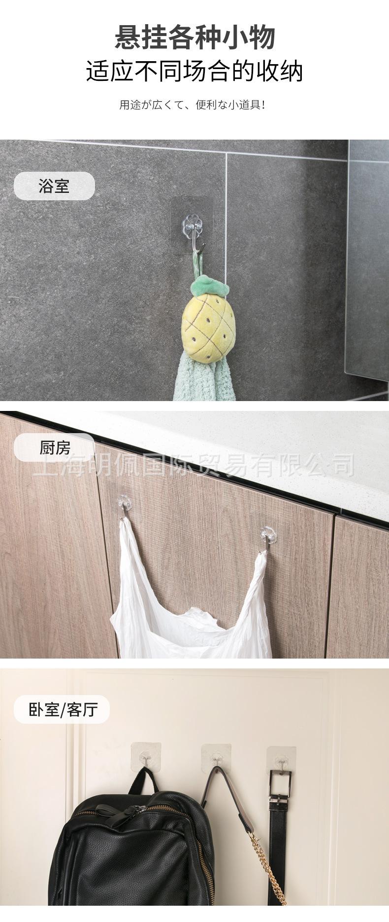 挂钩详情_03.jpg