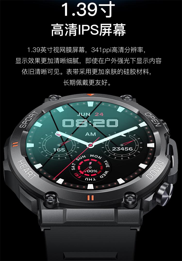 K56Pro中文 (3).jpg