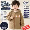 Chamarra de plumón impermeable y resistente a las manchas para otoño e invierno para niños, adecuada para niños mayores, con cierre y diseñada para usar como prenda exterior, tanto para niños como para niñas.
