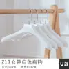 Perchas de Plástico Lisas de Hombro Ancho para Tiendas de Ropa, Perchas Antideslizantes para Ropa de Mujer, Perchas para Trajes