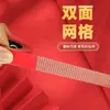 Cinta adhesiva especial para decoración de habitaciones de boda, no deja marcas, doble cara, transparente, alta adherencia, con soporte de tela de malla, adecuada para pegar coplas de Año Nuevo