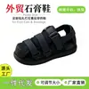 Zapatos Especializados para Fracturas y Yesos, Zapatos para Pies Hinchados, Protectores de Pies, Zapatos para Lesiones en los Dedos del Pie, Zapatos Post-Quirúrgicos para Fracturas, Zapatos de Recuperación, Zapatos para Yeso