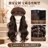 Gorro peluca desmontable boina integrada cabello largo ondulado rizado sombrero octagonal ala ancha cobertura completa de la cabeza