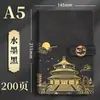 Nuevo Estilo Ciudad Prohibida Tendencia Nacional Cuaderno Estilo Chino Diario Set de Caja de Regalo Diario de Estudiante Venta al por Mayor Cuaderno de Hojas Sueltas