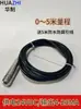 Transmissor de Nível de Líquido Submersível, Sonda de Nível de Água, Sensor Integrado de Pressão Estática Eletrônico, Medidor de Nível de Água, Display e Controle de Tanque de Água