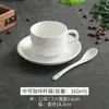 Juego de Tazas de Café de Cerámica Espesa Blanco Puro, Ze Tian Arte Latte Espresso Simple Boca Ancha Estilo Europeo