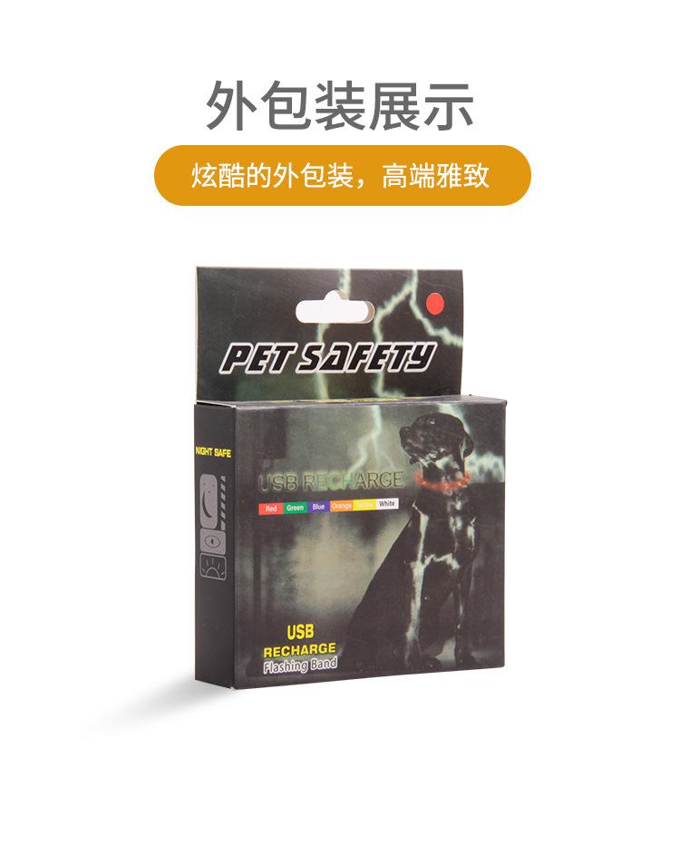 硅胶项圈 (11).jpg