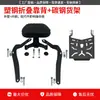 Adecuado para Protector de Motor Qianjiang Flash 250Lv/250Amt/350, Parachoques Anticaída, Respaldo Plegable, Maleta Lateral y Modificación de Portaequipajes