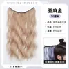 Peluca Destacada de Una Pieza para Mujer, Extensiones de Cabello Artificial Personalizadas de Colores Teñidas en la Oreja, Decoloración Sin Costuras y Color Gradiente