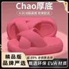 Lindas Pantuflas Shirley de Tira Cruzada con Suelas Suaves para Uso en Interiores en Casa, Chanclas Antideslizantes para Niñas, Sandalias de Verano para Exteriores y Playa