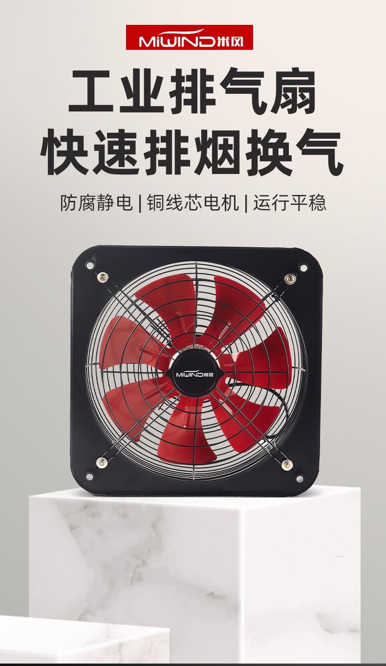 米风详情_01.jpg