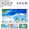 Ventas Directas de Fábrica Amazon Popular Pantalla Decorativa Ignífuga Succión Magnética Oficina de Maestro Tela Protección Ocular Pantalla Impresa