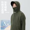 Ropa de protección solar para niño gordo más fertilizante para aumentar el verano delgado grande para niños ropa de protección solar ligera de seda de hielo abrigo de protección UV