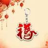 Decoraciones Acrílicas 2D para el Festival de Primavera, Bendiciones de Año Nuevo, Adornos Planos Transfronterizos para Regalo, Regalos, 26 Colgantes para Llavero, Personajes Nuevos