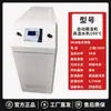 Controlador de temperatura de molde resfriado a água máquina de aquecimento automático de temperatura constante para moldes de plástico 6/9KW máquina injetora máquina de controle de temperatura de alta precisão resfriada a óleo