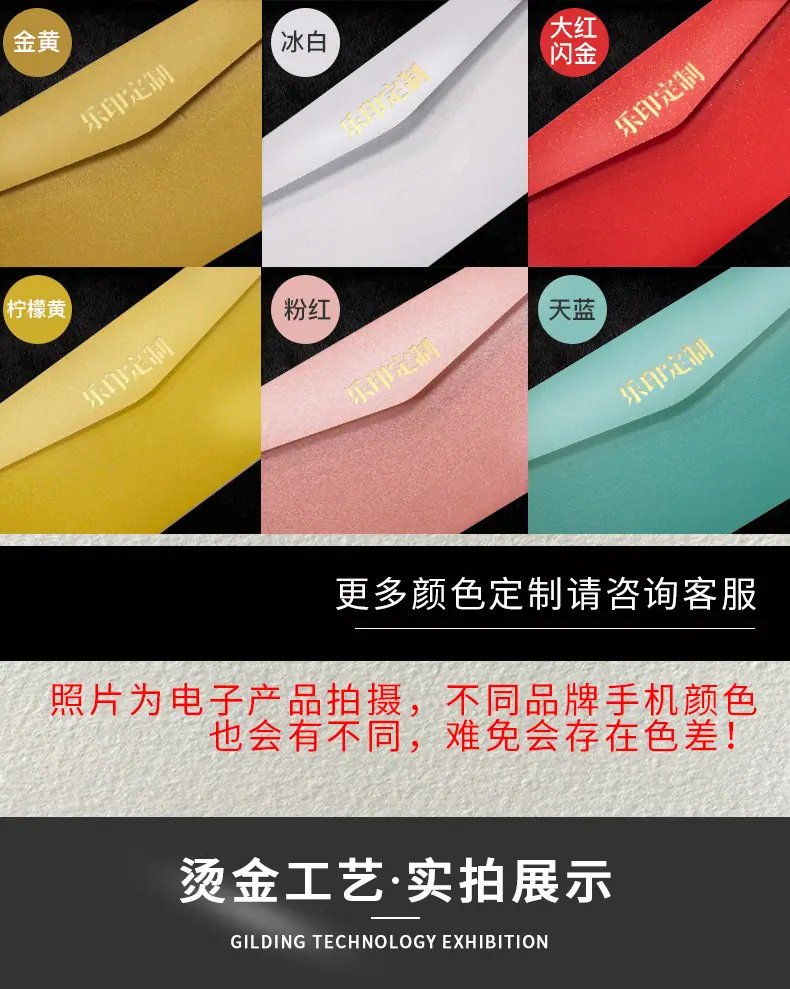 详情