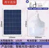 Luz LED Solar Recargable para Interiores, Luz de Emergencia para Apagones en Casa, Bombilla de Luz para Puesto de Mercado Nocturno con Control Remoto