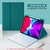Adequado para iPad 10 Slot para Caneta Capa Protetora Air5 10.9 Teclado Bluetooth 10.2 Teclado Bluetooth com Touch Case de Couro
