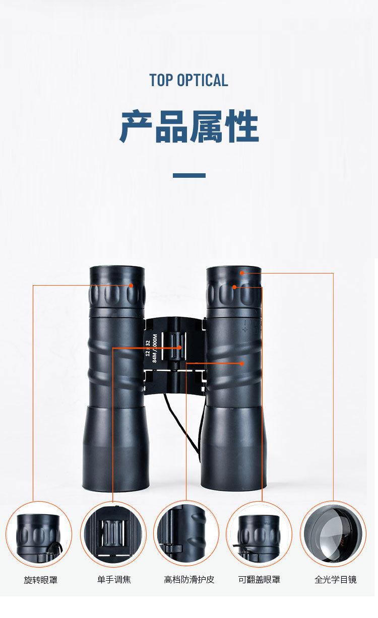 1232望远镜详情  (9).jpg