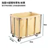 Carrito de lino para habitación de hotel, carrito de lino silencioso engrosado, carrito de trabajo para hotel, carrito de ropa para lavandería de alojamiento