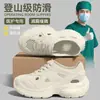 Pantuflas Médicas para Quirófano para Hombre, Zuecos de Suela Gruesa, Calzado de Verano para Exterior para Hombre, Nuevos Zapatos de Playa 2025, Sandalias Antideslizantes