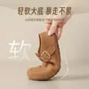 Zapatos Mula de Suela Gruesa para Mujer Augushiden 2026 Otoño Punta Cerrada Suela Suave Slip-Ons Cómodos para Personas Perezosas Zapatillas Casuales Medias