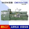 Fabricante de Torno Cw6163*1500 Torno Comum Fundidos Integrais Leito Alargado 600 Trilho Guia