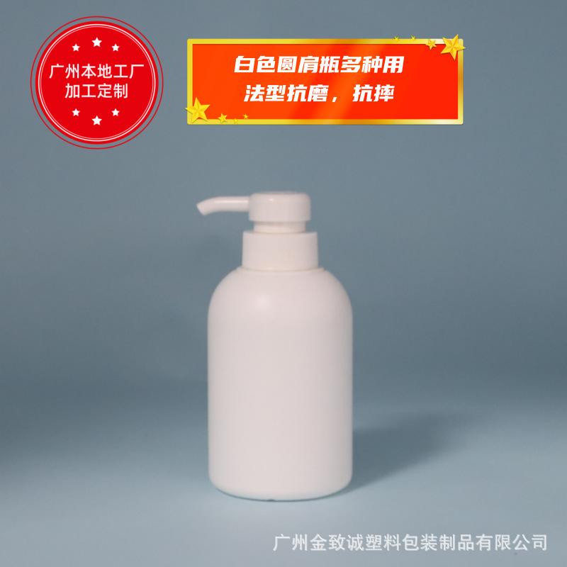 300ML白色HDPE副.png
