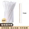 Palillo de madera para remover café de 17.8 cm, palillo desechable para bebidas y café empaquetado individualmente, palillo para alimentos