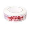 Fita Adesiva Transparente Yongsheng Rolo Grande Fita Larga 6cm Fita para Embalagem Expressa Selagem Resistente a Alta Temperatura Fita de Selagem Fita