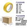 Cinta de enmascarar en stock para decoración de paredes exteriores, codificada por colores para diferentes secciones, adecuada para aplicaciones de lijado a base de agua y pintura de piedra