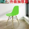 Silla de comedor Eames de madera maciza, silla con respaldo estilo nórdico, silla de ocio para el hogar, silla de comedor moderna minimalista, silla de escritorio