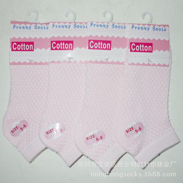 网眼儿童全棉袜