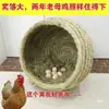 Gallinero antiguo gallinero gallinero de paja cobertizo gallinero ponedor gallinero exterior nido para poner huevos de gallina nido para poner huevos de tamaño grande