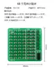 Kit de Placa de Prática de Soldagem de Componentes SMT Ensino de Habilidade STM Treinamento Prático Eletrônico DIY Artesanato Eletricista Placa de Circuito