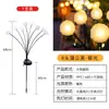 Luces Solares de Luciérnaga para Exteriores Luces para Patio Doméstico Luces Decorativas para Jardín Balcón Patio Pequeño Césped Luces de Atmósfera para Paisaje