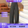 Pantalones casuales de pierna ancha de cintura alta hechos a medida estilo coreano para mujer, con un nuevo diseño de otoño que es holgado, adelgazante y de pierna recta