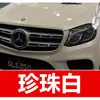 91. Pluma de pintura de retoque para coche Mercedes-Benz GLC/GLA, Blanco Ártico/Azul Zafiro, pintura de retoque impermeable para coche, herramienta de reparación de arañazos
