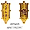 Adesivo de Celular Gato da Sorte Estilo Chinês Ouro Puro 999, Pequeno Adesivo Dourado Atrator de Riqueza, Presente de Loja de Joias