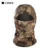 Gorro de Ciclismo, Máscara Camuflaje Estilo Americano Protección Solar, Malla de Secado Rápido para Exteriores, Protección para Senderismo, Protección Facial a Prueba de Viento
