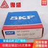 Cabezal de compresor de aire Fusheng rodamiento de rodillos cilíndricos skiff importado NU2205ECP2110050024
