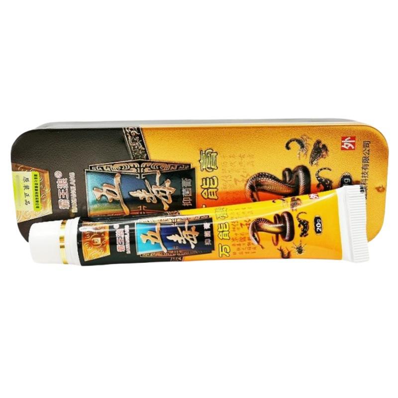 霸王狼五毒万能膏5_副本