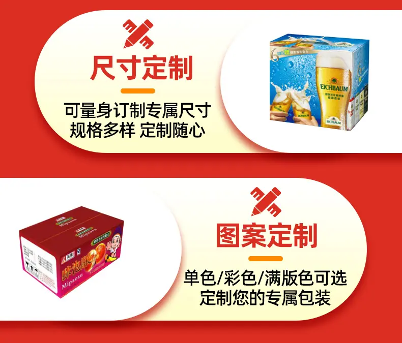 邮政纸箱详情_28.jpg