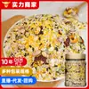 Granos Mixtos Originales OEM OEM Personalizado Múltiples Especificaciones Arroz para Papilla de Granos Mixtos Papilla de Granos Mixtos 1kg