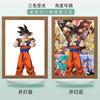 Venta al por mayor de fabricantes serie Dragon Ball luz de noche para pintura con luz nocturna, pintura decorativa de mesa creativa, se puede hacer DIY