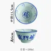 Baofeng cerámica celadón vintage cuenco de combate cuenco de cerámica para el hogar cuenco para comer cuenco de 4.5 pulgadas vajilla creativa de moda