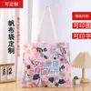 Bolsa de lona de gran capacidad, bolsa de mano para estudiantes, bolsa de algodón con estampado en blanco del logotipo de la empresa, bolsa de compras al por mayor
