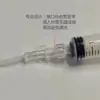 Pistola de Mesoterapia de Alta Potencia con Dispositivo Guía Superficial. Los consumibles incluyen tubos empaquetados con etiquetado claro, empaques de alta calidad y tubos a prueba de fugas